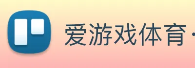 爱游戏体育·（AYX）官方网站_AYX SPORTS logo